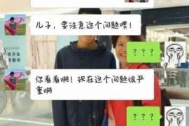 甘洛侦探社：离婚后发现对方重婚,可以申请再次分割财产吗